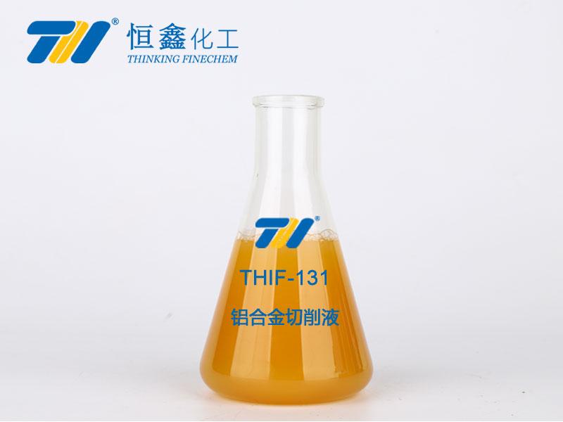 THIF-131鋁合金切削液